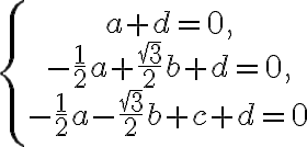 \left\{ \begin{array}{c} a+d=0,\\ -\frac{1}{2}a+\frac{\sqrt{3}}{2}b+d=0, \\ -\frac{1}{2}a-\frac{\sqrt{3}}{2}b+c+d=0 \end{array}\right.