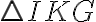  \triangle IKG 