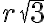r\sqrt{3}
