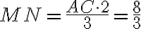 MN = \frac{AC \cdot 2}{3} = \frac{8}{3} MN = \frac{AC \cdot 2}{3} = \frac{8}{3}