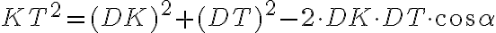 KT^2 = (DK)^2 + (DT)^2 - 2 \cdot DK \cdot DT \cdot \cos\alpha