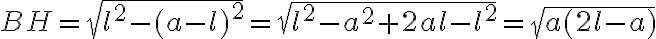 BH=\sqrt{l^2-(a-l)^2}=\sqrt{l^2-a^2+2al-l^2}=\sqrt{a(2l-a)}