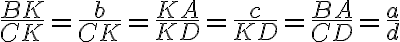 \frac{BK}{CK}=\frac{b}{CK}=\frac{KA}{KD}=\frac{c}{KD}=\frac{BA}{CD}=\frac{a}{d}