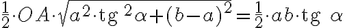 \frac{1}{2}\cdot OA\cdot \sqrt{a^2 \cdot \text{tg } ^2 \alpha + (b-a)^2}=\frac{1}{2}\cdot ab\cdot \text{tg }\alpha