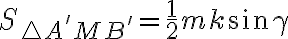 S_{\triangle A'MB'} = \dfrac{1}{2} mk\sin\gamma S_{\triangle A'MB'} = \dfrac{1}{2} mk\sin\gamma