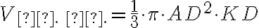 V_{\text{б. к.}}= \dfrac{1}{3} \cdot \pi \cdot AD^2 \cdot KD