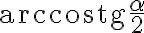 \arccos{\text{tg}\dfrac{\alpha}{2}}