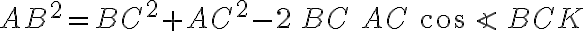 AB^2=BC^2+AC^2-2\,BC\,\,AC\,\,{\cos\angle\,BCK} 
