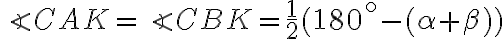 \angle CAK=\angle CBK=\frac{1}{2}(180^\circ-(\alpha+\beta))