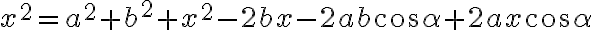 x^2=a^2+b^2+x^2-2bx-2ab \cos \alpha+2ax \cos \alpha