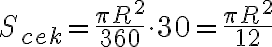 S_{cek}=\frac {\pi R^2}{360}\cdot 30=\frac {\pi R^2}{12}