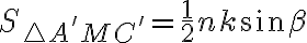  S_{\triangle A'MC'} = \dfrac{1}{2} nk\sin\beta 