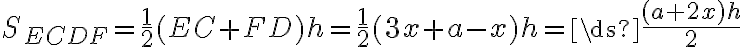  S_{ECDF}=\frac{1}{2}(EC+FD)h=\frac{1}{2}(3x+a-x)h=\ds{\frac{(a+2x)h}{2}}