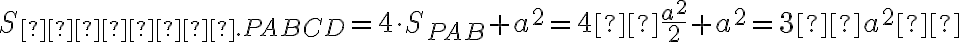 S_{полн.PABCD}= 4 \cdot S_{PAB} + a^2=4 \frac{a^2}{2}+ a^2=3 a^2 