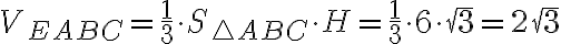 V_{EABC} = \frac{1}{3}\cdot S_{\triangle ABC}\cdot H = \frac{1}{3}\cdot 6 \cdot \sqrt{3} = 2\sqrt{3} 