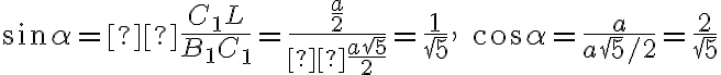 \sin\alpha = \frac{C_1L}{B_1C_1}= \frac{\frac{a}{2}}{ \frac{a\sqrt{5}}{2}} = \frac{1}{\sqrt{5}}, \quad \cos\alpha = \frac{a}{a\sqrt{5}/2} = \frac{2}{\sqrt{5}}
