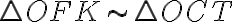  \triangle OFK \sim \triangle OCT