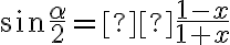 \sin{\frac{\alpha}{2}} = \frac{1 - x}{1 + x}