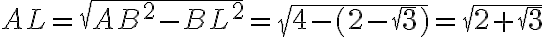 AL = \sqrt{AB^2 - BL^2} = \sqrt{4 - (2 - \sqrt{3})} = \sqrt{2 + \sqrt{3}} 