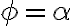 {\phi}={\alpha}