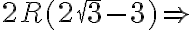 2 R (2 \sqrt 3 - 3) \Rightarrow