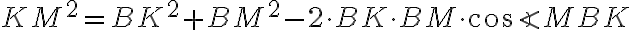 KM^2=BK^2+BM^2-2\cdot{BK}\cdot{BM}\cdot{\cos{\angle{MBK}}}