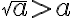 \sqrt{a}>a