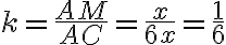 k=\frac{AM}{AC}=\frac{x}{6{x}}=\frac{1}{6}