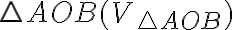 {\triangle}AOB (V_{{\triangle}AOB})