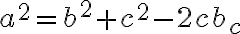 a^2=b^2+c^2-2cb_c