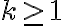 k \geq 1