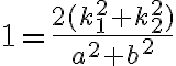 1 = \dfrac{2(k_1^2 + k_2^2)}{a^2 + b^2} 