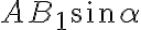 AB_1\sin{\alpha}