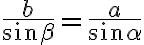 \frac{b}{\sin {\beta}}=\frac{a}{\sin {\alpha}}