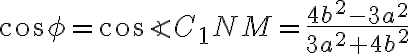 \cos{\phi} = \cos{\angle{C_1NM}} = \frac{4b^2 - 3a^2}{3a^2 + 4b^2}