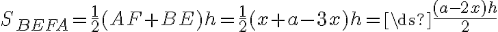 S_{BEFA}=\frac{1}{2}(AF+BE)h=\frac{1}{2}(x+a-3x)h=\ds{\frac{(a-2x)h}{2}}