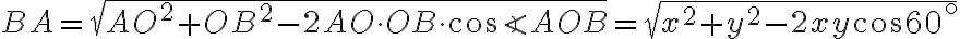 BA=\sqrt{AO^2+OB^2-2AO\cdot OB\cdot\cos{\angle AOB}}=\sqrt{x^2+y^2-2xy\cos60^\circ}