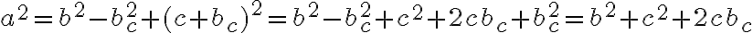 a^2=b^2-b_c^2+(c+b_c)^2=b^2-b_c^2+c^2+2cb_c+b_c^2=b^2+c^2+2cb_c