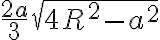 \frac{2a}{3} \sqrt{4R^2 - a^2} \frac{2a}{3} \sqrt{4R^2 - a^2}