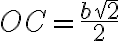 OC = \frac{b\sqrt{2}}{2}
