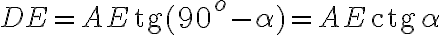 DE=AE \,\text{tg}(90^o - \alpha)=AE\,\text{ctg}\, \alpha