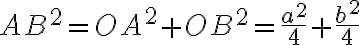 AB^{2}=OA^{2}+OB^{2}=\frac{a^{2}}{4}+\frac{b^{2}}{4}