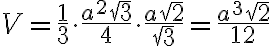 V=\dfrac{1}{3}\cdot\dfrac{a^2\sqrt{3}}{4}\cdot\dfrac{a\sqrt{2}}{\sqrt{3}} = \dfrac{a^3\sqrt{2}}{12}