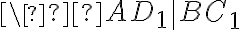 \ AD_{1}\| BC_{1}