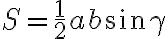 S=\frac{1}{2}ab \sin {\gamma}