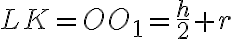 LK=OO_1=\frac{h}{2}+r