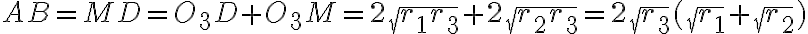 AB = MD = O_3D + O_3M = 2\sqrt{r_1r_3} + 2\sqrt{r_2r_3} = 2\sqrt{r_3}(\sqrt{r_1} + \sqrt{r_2}) AB = MD = O_3D + O_3M = 2\sqrt{r_1r_3} + 2\sqrt{r_2r_3} = 2\sqrt{r_3}(\sqrt{r_1} + \sqrt{r_2})
