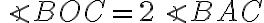 \angle{BOC} = 2 \angle{BAC}