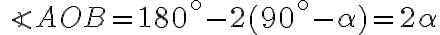 \angle AOB=180^{\circ}- 2 (90^{\circ}- \alpha)= 2\alpha