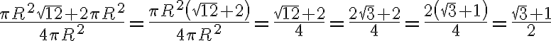 \frac{\pi R^2 \sqrt{12} + 2 \pi R^2}{4 \pi R^2} = \frac{\pi R^2\left(\sqrt{12} + 2\right)}{4 \pi R^2} = \frac{\sqrt{12} + 2}{4} = \frac{2\sqrt{3} + 2}{4} = \frac{2\left(\sqrt{3} + 1\right)}{4} = \frac{\sqrt{3} + 1}{2} \frac{\pi R^2 \sqrt{12} + 2 \pi R^2}{4 \pi R^2} = \frac{\pi R^2\left(\sqrt{12} + 2\right)}{4 \pi R^2} = \frac{\sqrt{12} + 2}{4} = \frac{2\sqrt{3} + 2}{4} = \frac{2\left(\sqrt{3} + 1\right)}{4} = \frac{\sqrt{3} + 1}{2}